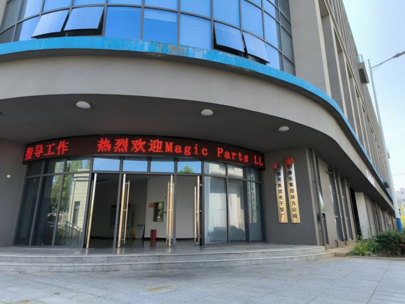 Ruby Visits Shuguang!